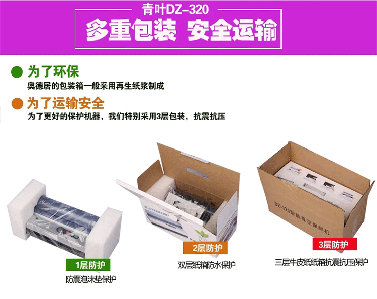 
                                        INOMATA 真空包装机 茶叶袋抽真空封口机 小型商用塑料袋封口机                