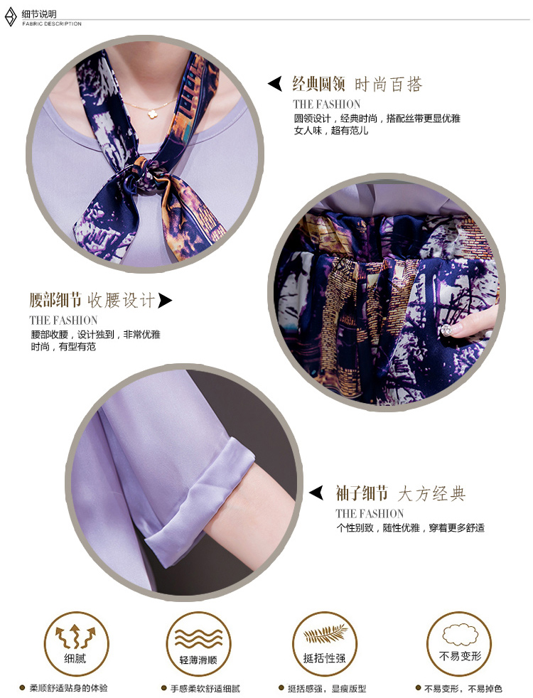 奢麦2015秋装新款女装名媛印花七分裤两件套时尚短袖圆领雪纺衫女8697 紫罗兰 L