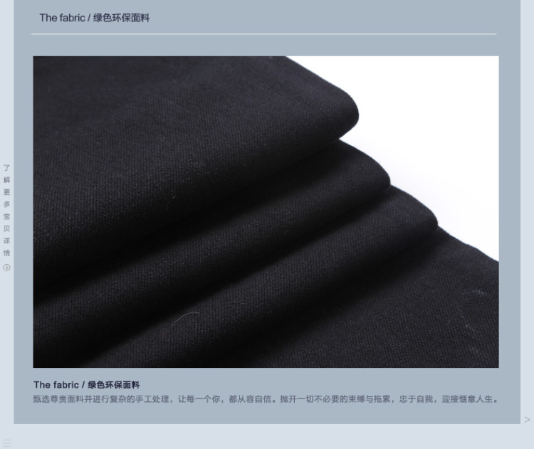 百斯盾微喇牛仔裤 女显瘦修身 微喇裤大码喇叭牛仔裤女装 02 31