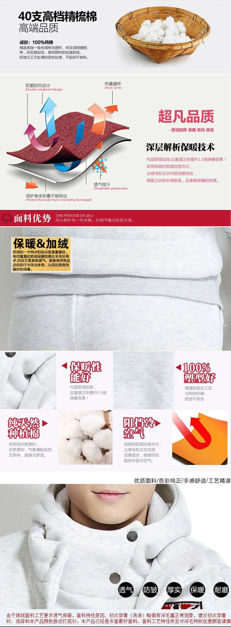 哎哎时尚2015秋冬新款男女情侣装三件套印花加厚加绒T恤休闲运动服套装6895# 西瓜红  L