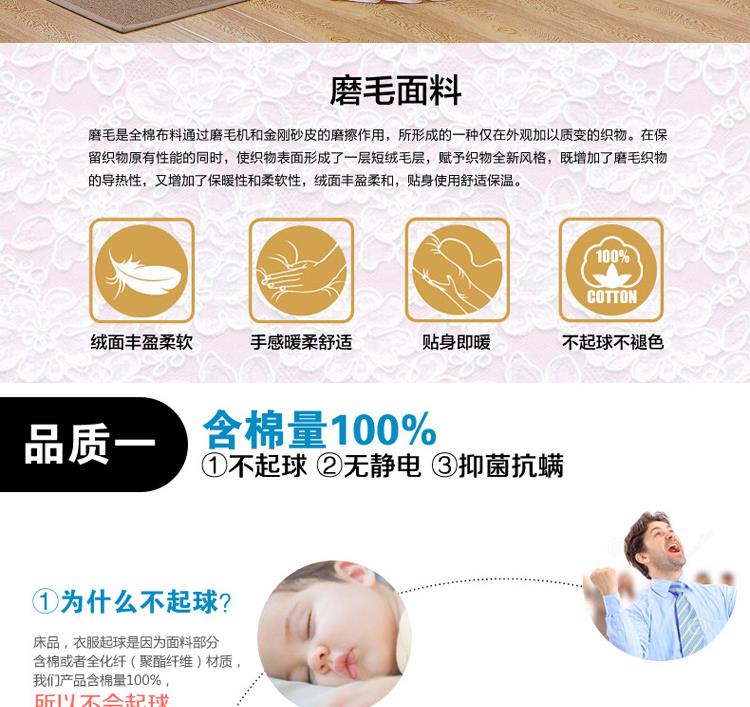 青春派家纺 全棉加厚保暖磨毛床单 1.2米/1.5米/1.8米/2.0米床适用 梦想秀 200*230cm