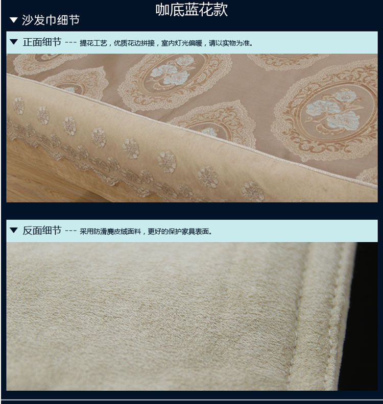 
                                        来茵欧式镜中花简约时尚多色沙发垫巾扶手抱枕套家居布艺 蓝色 60*60扶手巾                