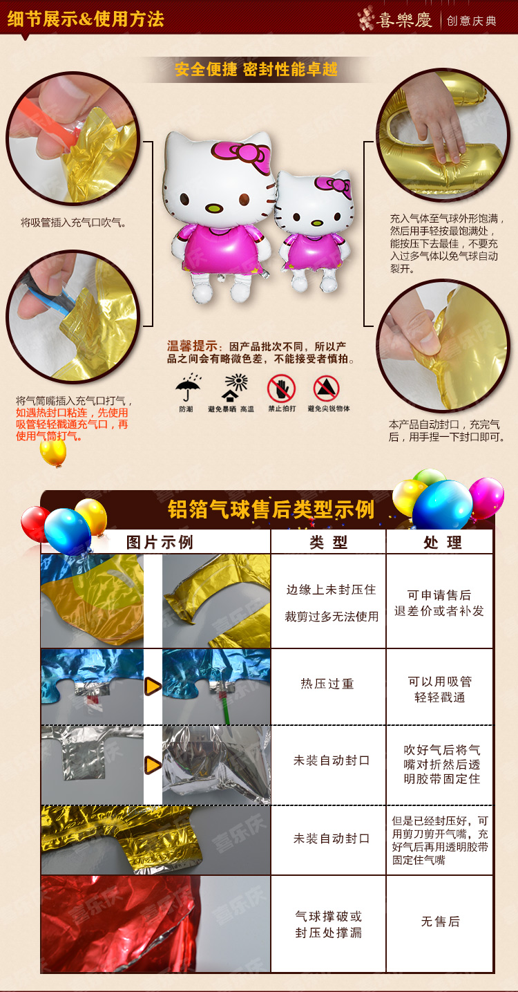 喜节 kt猫铝箔卡通气球 hello kitty铝膜气球 生日派对布置气球凯蒂猫猫婚礼装饰 kt抱心-玫红