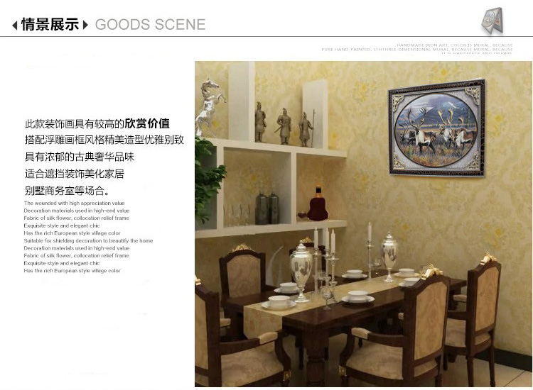 英伦欧堡 立体浮雕实木电表箱装饰画 可推拉配电箱壁画欧式客厅电闸挂画 YZG5010A款长方形. 独立