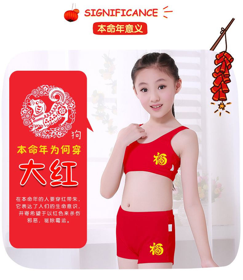 BUNDOORA girls bra underwear children 12 year old year of fate during the  development of small red u