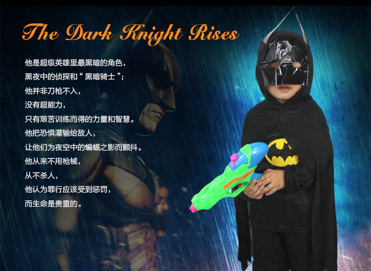 仕彩 复仇者联盟 儿童蝙蝠侠衣服 活动道具 动漫演出服 儿童动漫电影英雄服装 蝙蝠侠套装 L码建议身高120-135CM