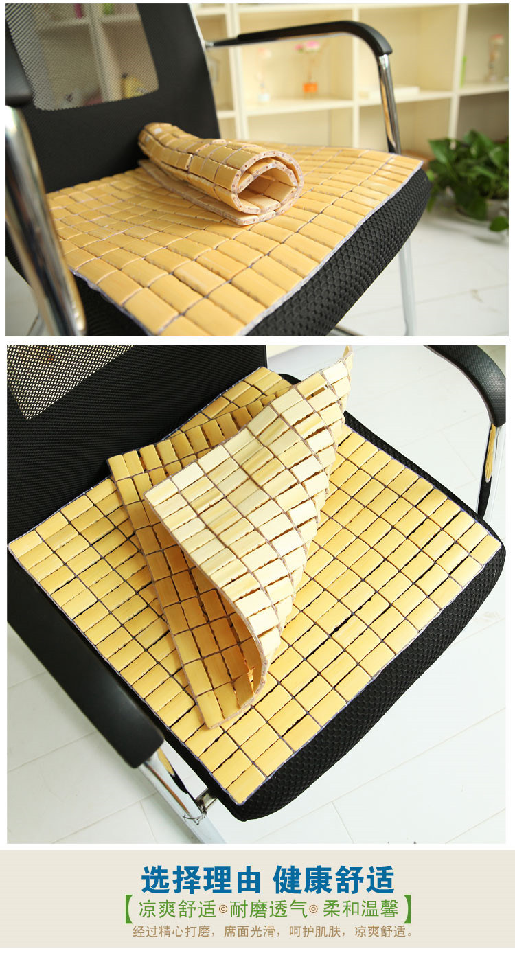 圣可尼 麻将坐垫 夏天竹子凉席沙发垫办公椅子坐垫 经典本色 40*40cm