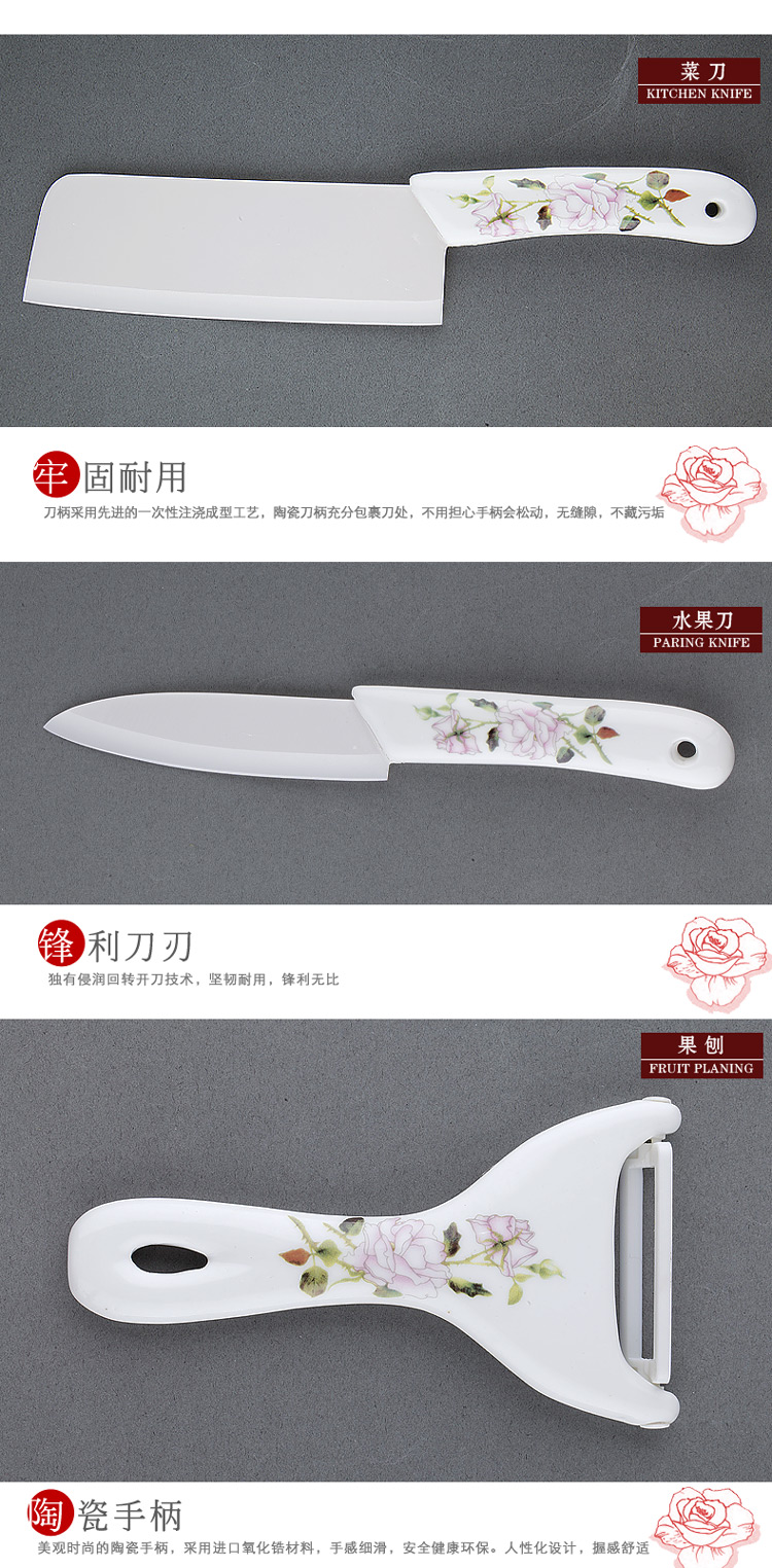 景川  陶瓷刀具套装  菜刀水果刀切片刀三件套装 青花古韵