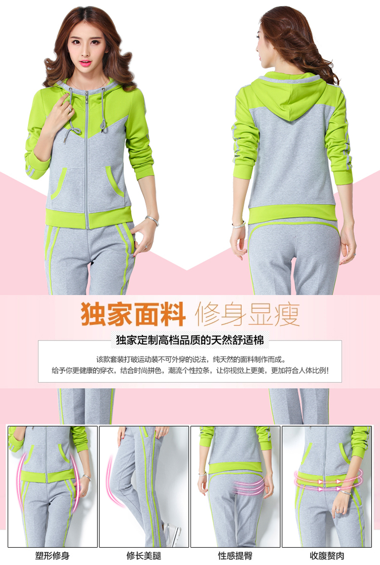 晓柒2015秋装新款时尚拼色运动套装显瘦两件套休闲套装女8108 浅紫色 XL