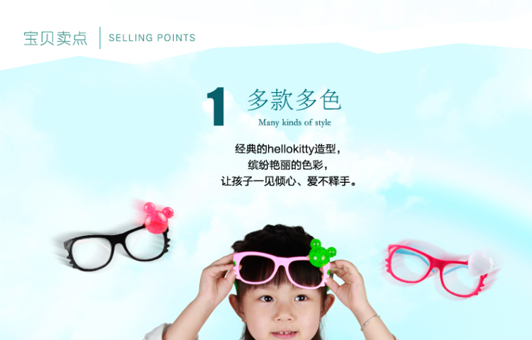 仕彩 Hello Kitty荧光眼镜 LED发光眼镜 成人儿童发光眼舞会演唱发光眼镜