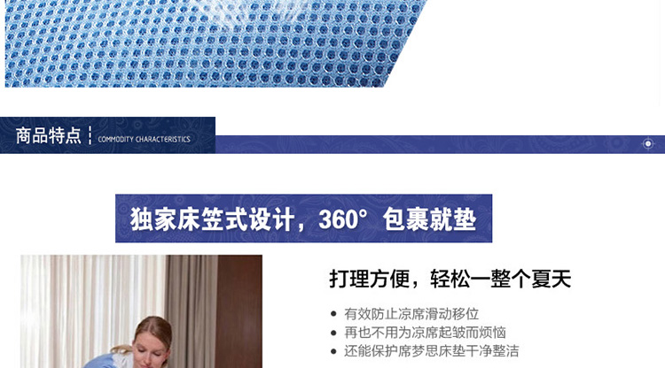 满堂馨 印花冰丝席床笠三件套1.5m/1.8米席梦思 可折叠空调凉席子 紫色魅影床笠 150*195
