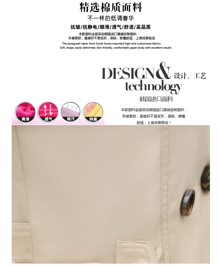 妙旅2015秋季新款韩版修身中长款双排扣风衣外套女 卡其 XXL