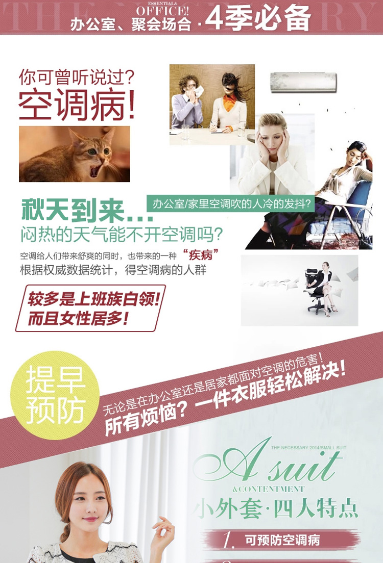 摩纤 2015春秋新款女装  韩版甜美气质镂空钩花蕾丝黑白开衫短外套M31 图片色 均码