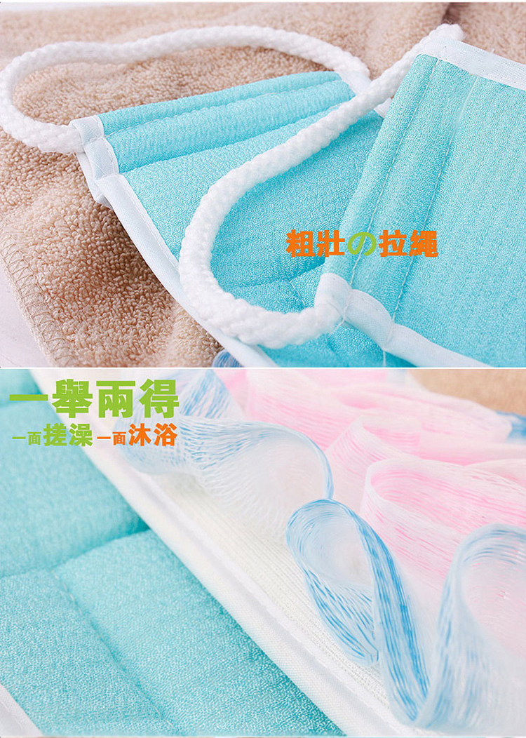 万迈  双面加厚搓澡巾 搓背长条洗澡巾拉背条球强力搓澡巾 混色随机发货
