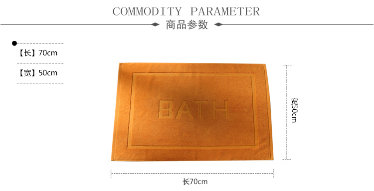 奇居良品五星级酒店品质家居卫浴用品95%全棉浴室加厚地巾地毯地垫 50*70cm 橘色z 橘色 50*70cm