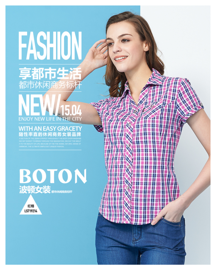 boton波顿红格修身短袖衬衫 夏装新款正品全棉女式衬衣ls719214 红格