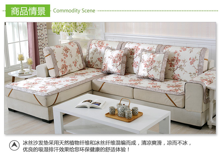 美美爱  夏季凉席沙发垫夏凉垫冰丝藤席坐垫冰藤组合沙发垫防滑定制 罗马风情 80*210cm单条装