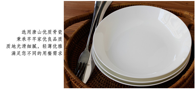 
                                                                                北府瓷业纯白骨瓷菜盘 汤盘深盘菜盘陶瓷盘子深盘子白瓷盘子饭盘 7.5英寸澳式菜盘                