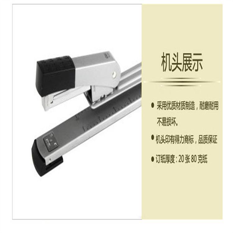 0334骑马订书机 中缝订书机 12#长臂 订书机 通用订书器