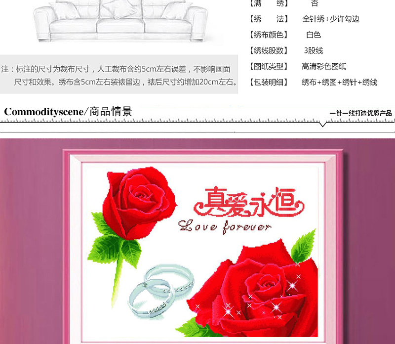 
                                        爱度ks 十字绣客厅新款印花十字绣幸福约定爱意永浓爱情婚庆 卧室装饰画 爱意永浓大红婚纱70*50cm 精准印花                