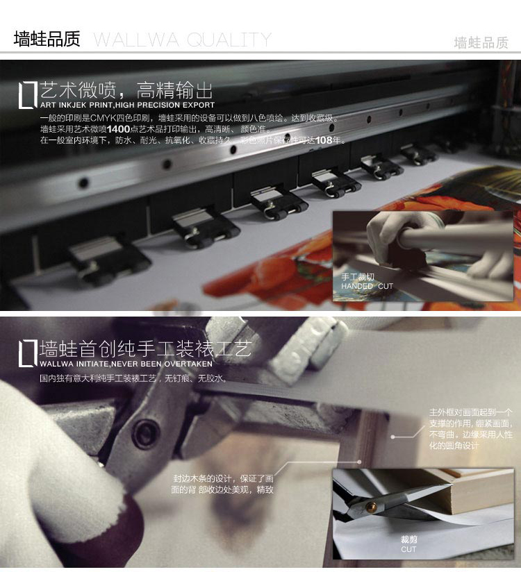 墙蛙wallwa 唐卡 随意停 客厅电表箱配电箱电闸遮挡盒有框画餐厅挂画装饰画