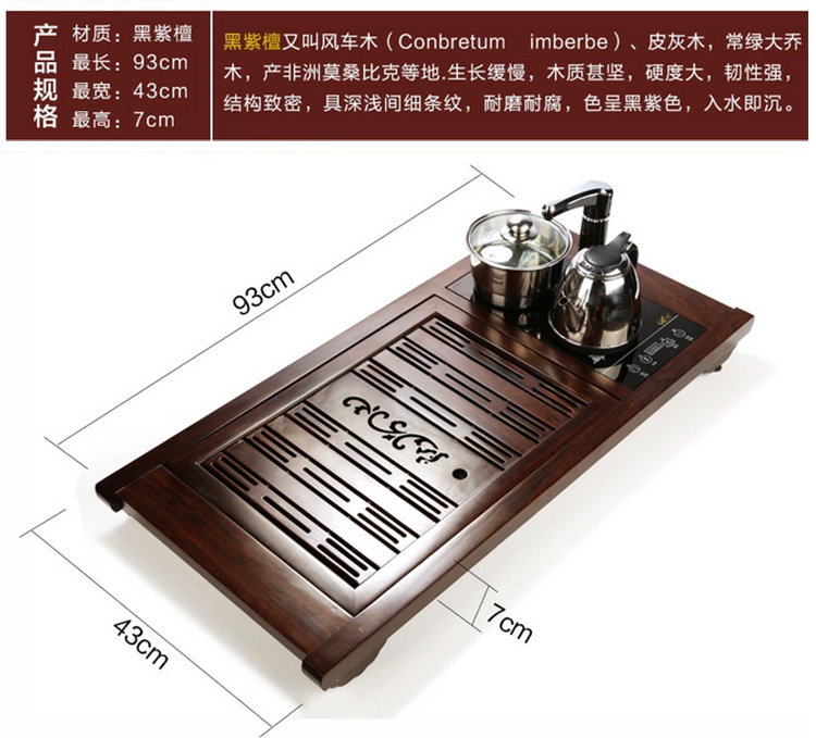 束氏青花瓷陶瓷茶具套装 黑檀整套茶具功夫茶具套装茶壶四合一电磁炉 黑檀平板黑釉唐诗 003644