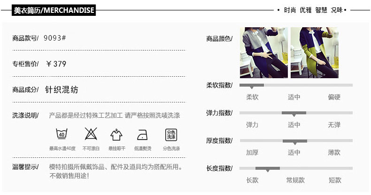 三人三2015新款中长款针织衫开衫毛衣外套001 蓝色  均码