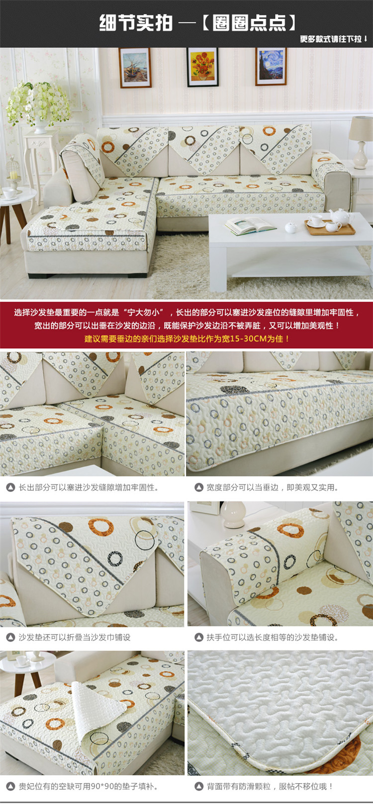 美美爱 防滑沙发垫四季布艺坐垫欧式时尚特价沙发巾套夏季沙发垫飘窗垫 彩条 90*210cm