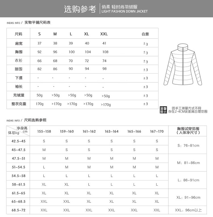 俏柔2015秋冬季新款女装轻薄羽绒服马甲修身气质百搭短外套503 玫红 XXL