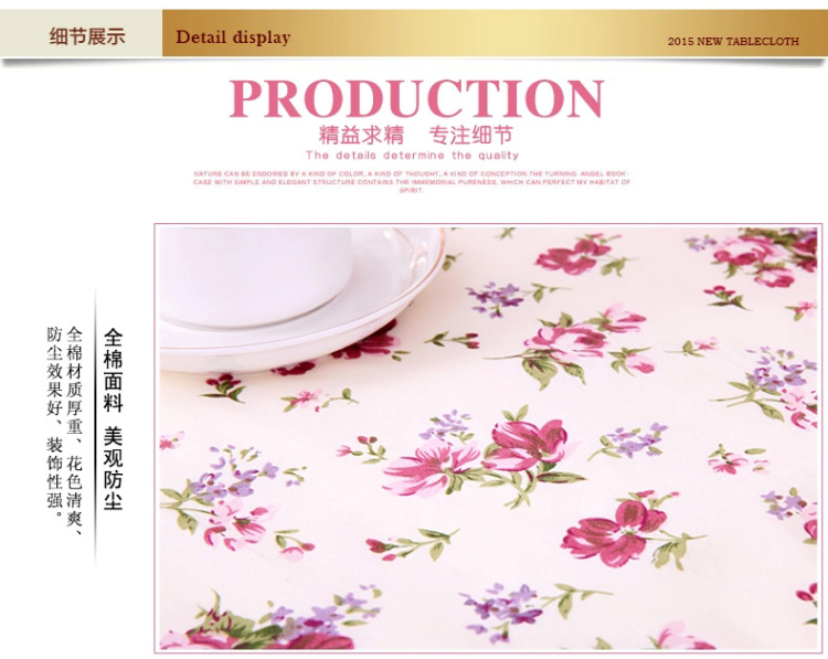 
                                        欧伦皇室 四季餐桌布茶几布台布 桌布椅套套装凳子套罩田园简约时尚布艺蕾丝碎花 花香之约 椅套(含1个椅垫+1个椅靠)(需要几套拍几个)                