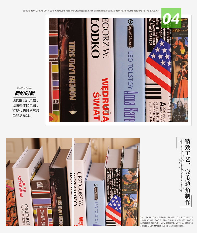 现代仿真书道具书假书样板房软装饰品书橱装饰家具摆件 C款 一套15本(C套装)