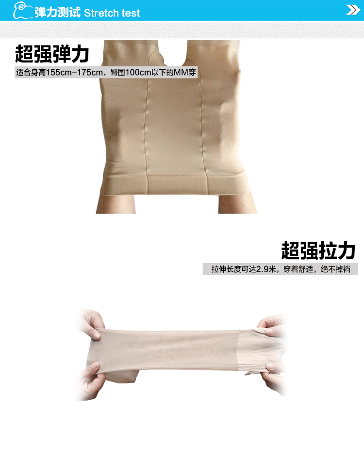 北极绒【5双装】连裤袜 美腿包芯丝袜加裆加长不掉