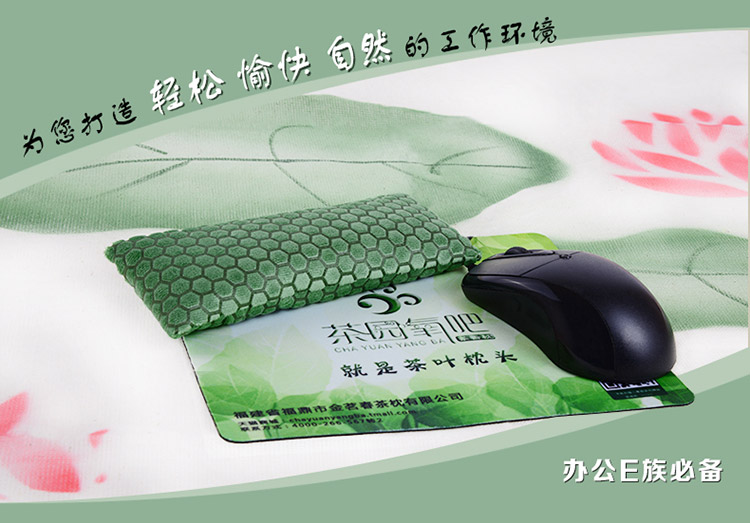 茶园氧吧 2送1茶鼠标手枕 鼠标垫护腕 抗电脑辐射护腕垫手腕垫手托腕托 民族风