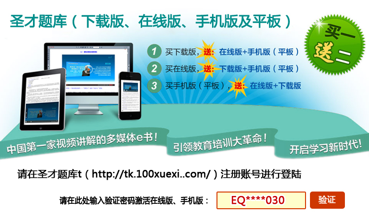 吴晓求证券投资学配套题库名校考试真题课后习