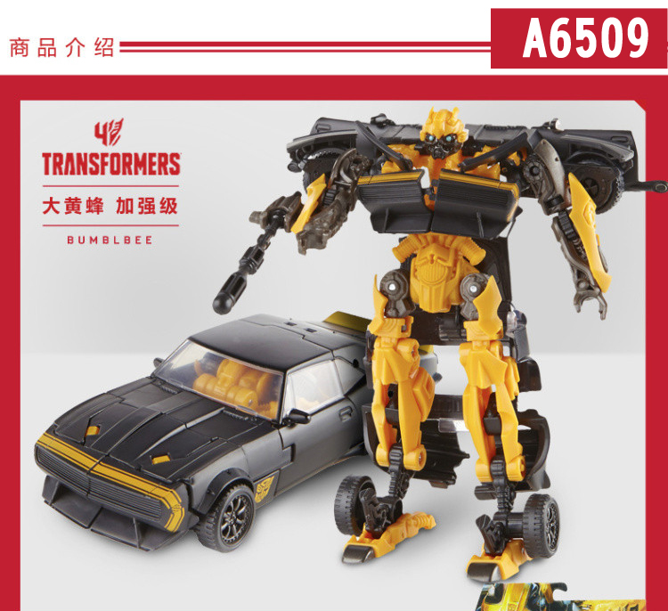 孩之宝 Hasbro 变形金刚4擎天柱大黄蜂电影版