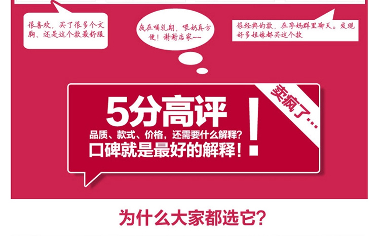 艾尚云芷 前开扣孕<em>产妇</em>用品 <em>哺乳文胸</em>胸罩 纯棉