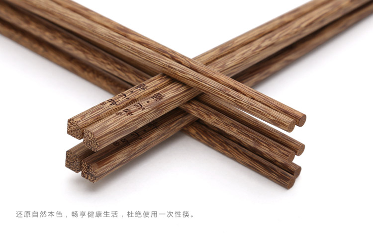 
                                                            初心鸡翅木筷子无漆无蜡原木筷子分类健康筷10双装平顶筷环保餐具套装 鸡翅木切山顶筷10双                