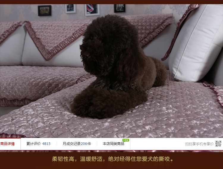 木子花开  沙发垫套装金丝绒四季通用欧式沙发垫子加厚沙发坐垫防滑布艺沙发套巾 支持定做 银灰色金丝绒 定做链接(12元0.1个平方)