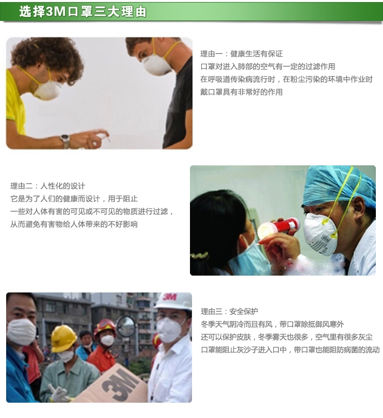
                                        3M 8247 R95防装修甲醛油烟尾气异味 二手烟 活性炭口罩pm2.5口罩 8247口罩(1盒20个)英文版                