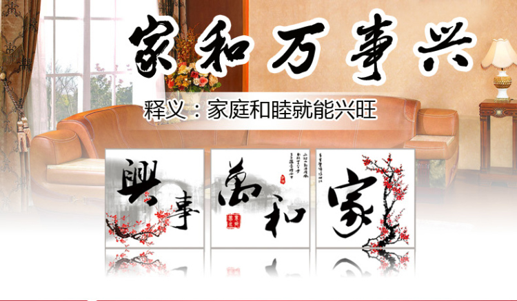无框画装饰画客厅现代餐厅装饰画卧室装饰画欧式沙发背景墙装饰画三联壁画挂画墙画 W56 70*70 三件套