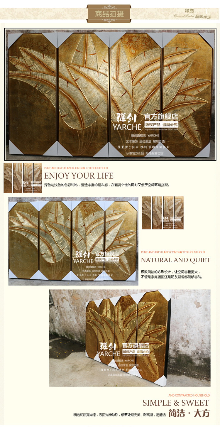 雅创 纯手绘油画金箔东南亚风格泰式画高档客厅卧室有框画 金箔芭蕉叶 组合 40*100X4CM