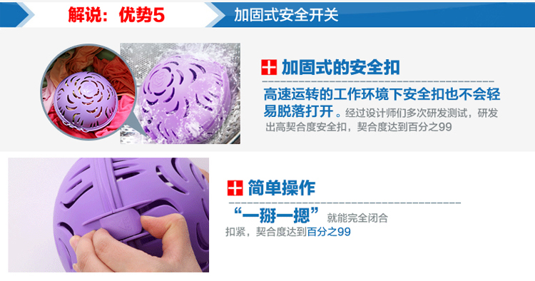 狄嘉伦 洗衣机专用清洗衣球 去污防<em>变形文胸</em>清