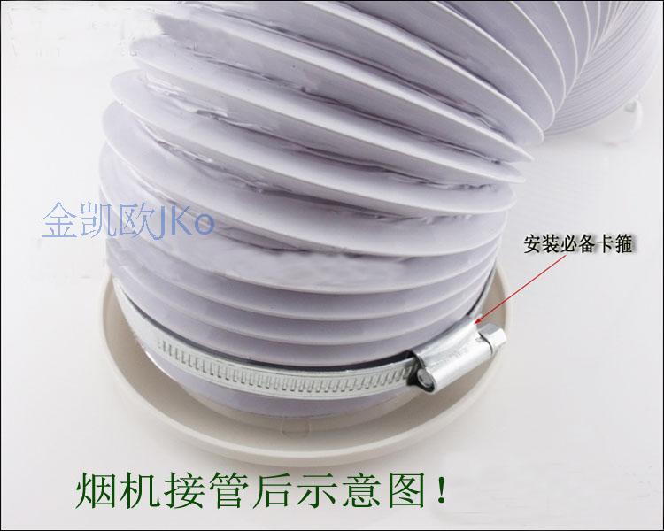 金凯欧 油烟机烟管 新风系统 铝箔软管 换气扇浴