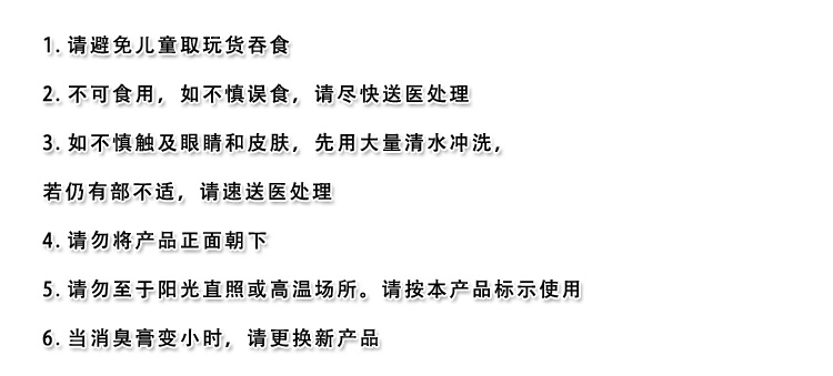 
                                        花仙子车用去甲醛除异味  汽车炭消臭易 新车车内除味除甲醛                