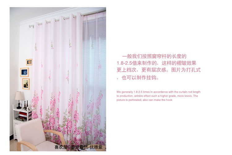 喜欢屋客厅田园半遮光窗帘成品布艺 春意盎然-清新蓝 每米宽度单价.要几米宽拍几个