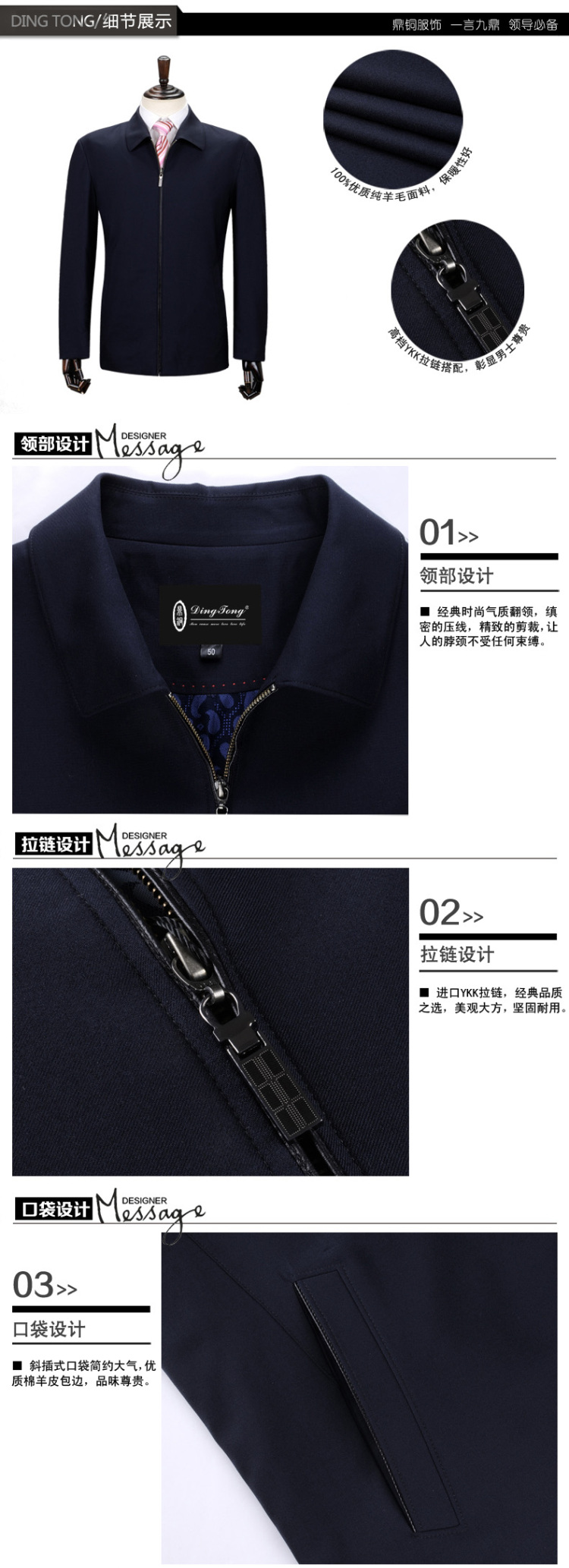 中老年男装<em>春秋</em>薄<em>款羊毛绒</em>茄克衫休闲修身男士