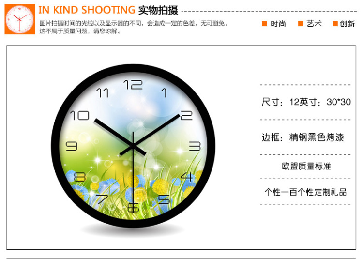 
                                        个性一百爱心时钟 绿草挂钟时尚创简约现代客厅钟表家居时钟静音 黑色 12英寸 30*30                