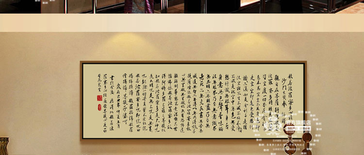 
                                        雅创（YARCHE） 新中式装饰油画书房卧室客厅沙发背景墙画挂画壁画床头长幅简约画 兰亭序A 带框60*160CM                