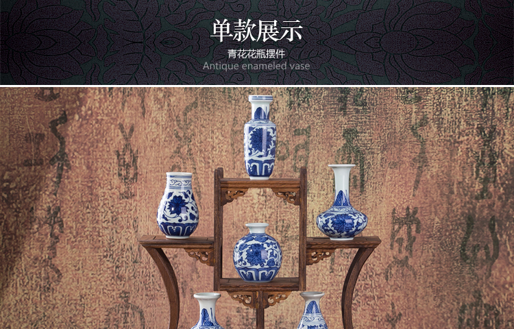 
                                                                                景秀缘 景德镇陶瓷器 手绘迷你小花瓶 仿古青花瓷现代时尚博古架装饰摆件 实木架 A款缠枝莲                