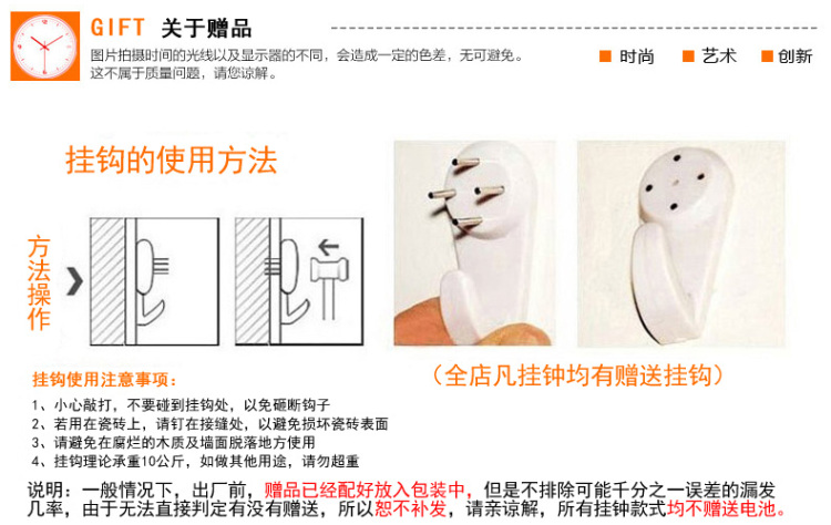 
                                        个性一百爱心时钟 绿草挂钟时尚创简约现代客厅钟表家居时钟静音 黑色 12英寸 30*30                